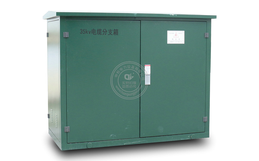 電纜分支箱配件