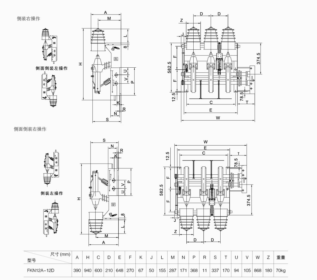 FKN12A-12D安裝方式
