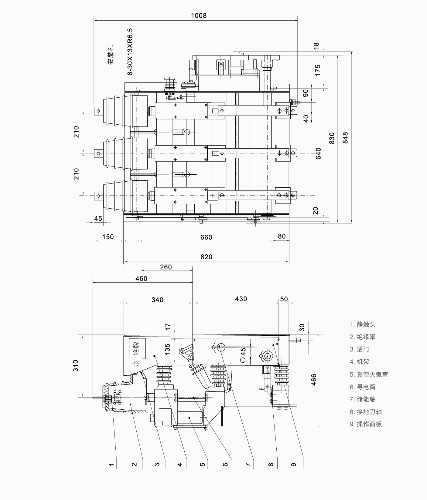 FZRN25-12D/125-31.5真空負(fù)荷開關(guān)-熔斷器組合電器外形及安裝尺寸圖解