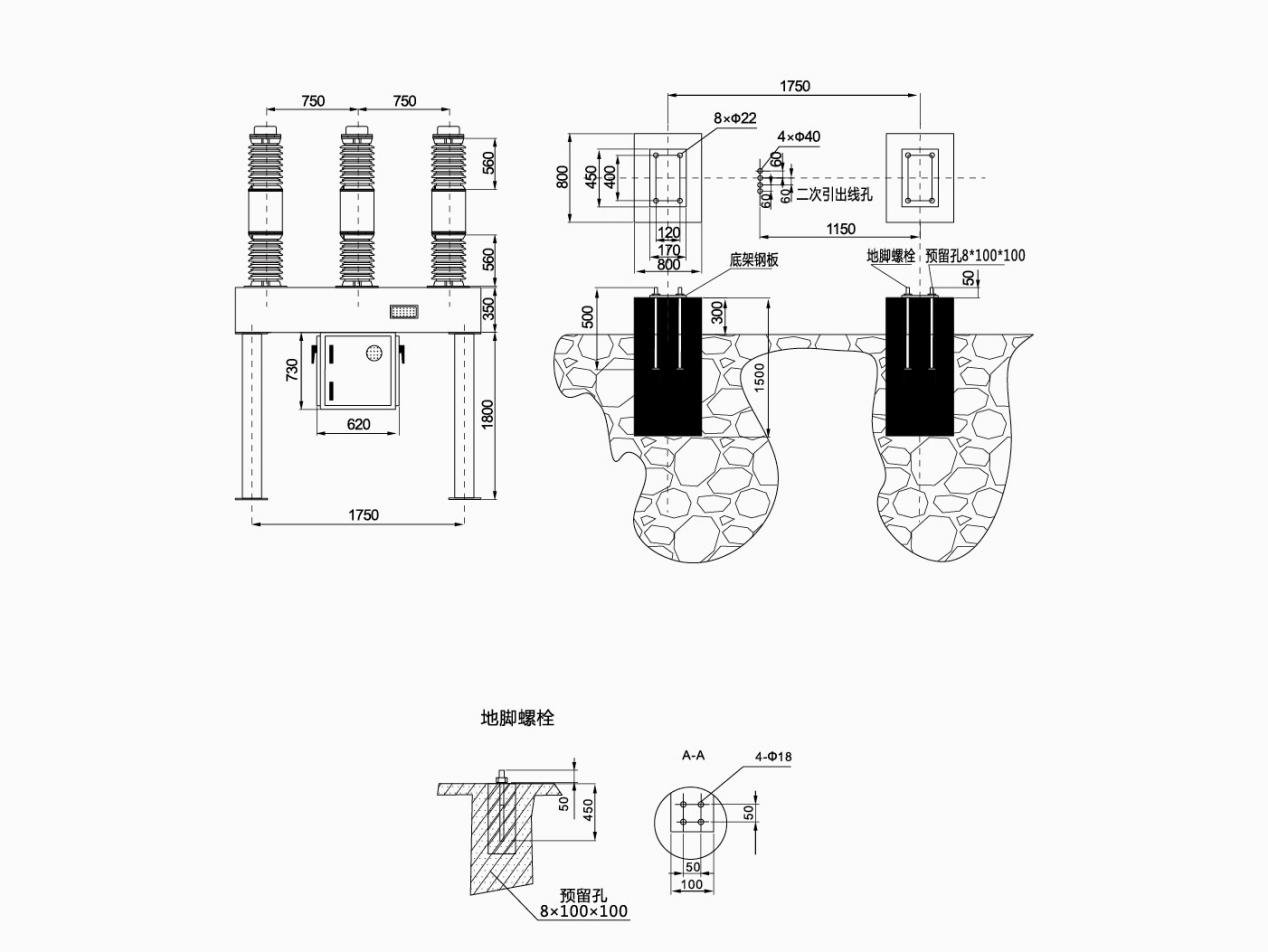 高壓斷路器的安裝尺寸圖解