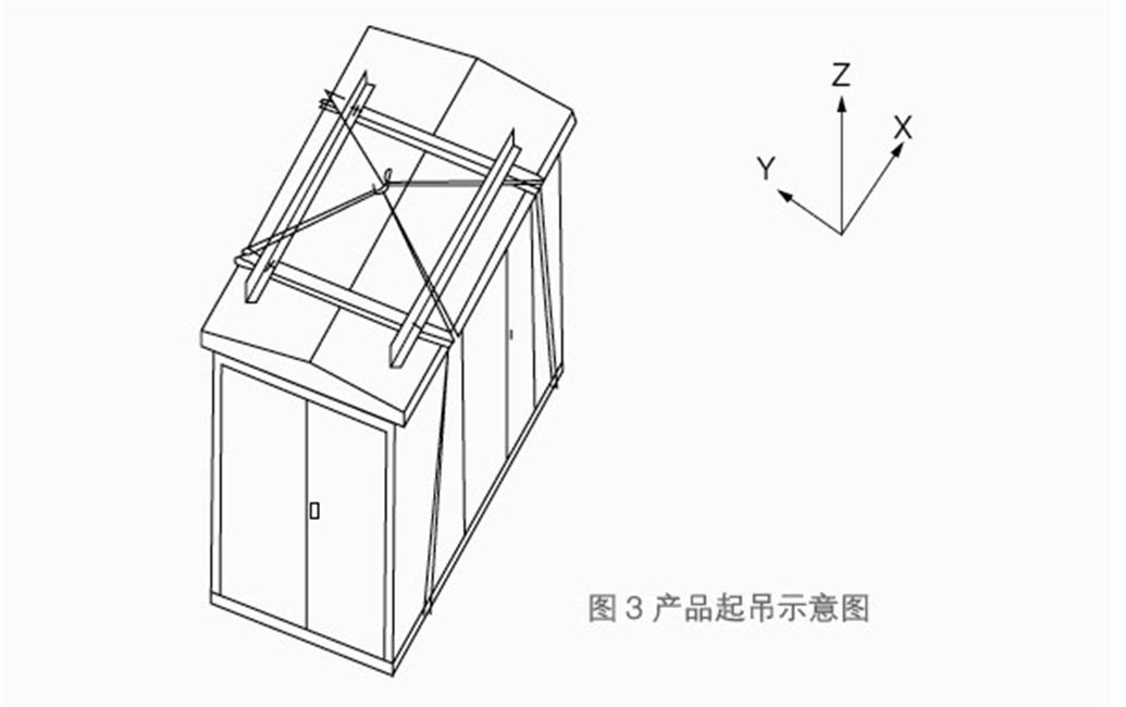 歐式變電站示意圖