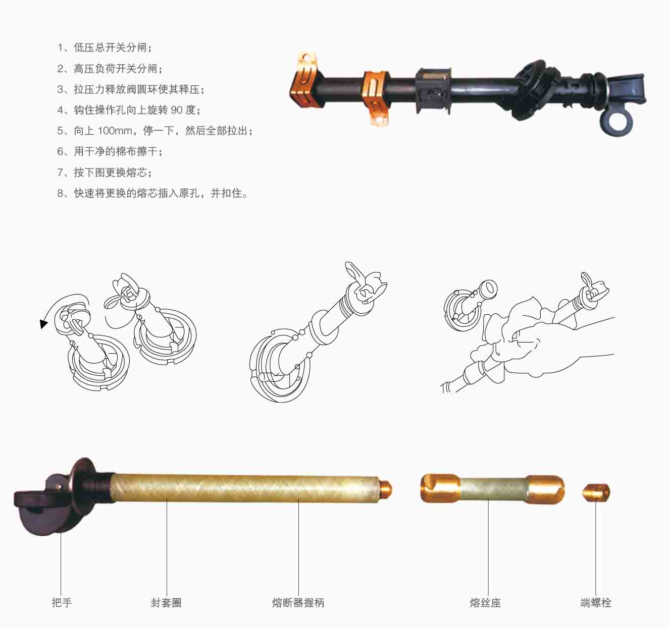 產(chǎn)品詳解圖