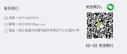 電纜分支箱廠家聯(lián)系方式