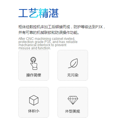 充氣柜功能1
