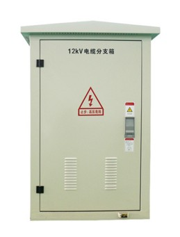 電纜分支箱