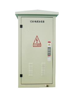 歐式電纜分支箱