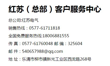 箱式變電站廠家談產(chǎn)品組成特點(diǎn)