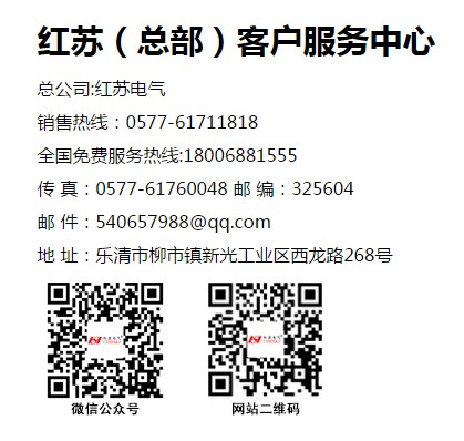 油浸式變壓器廠家聯(lián)系方式