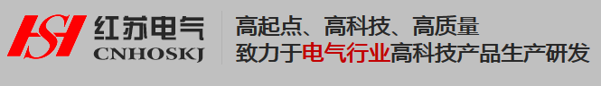 低壓開關(guān)柜廠家
