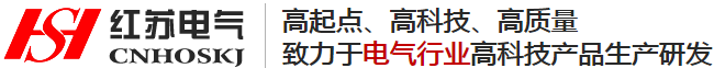 箱式變電站廠家