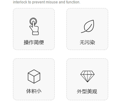 充氣柜優(yōu)點